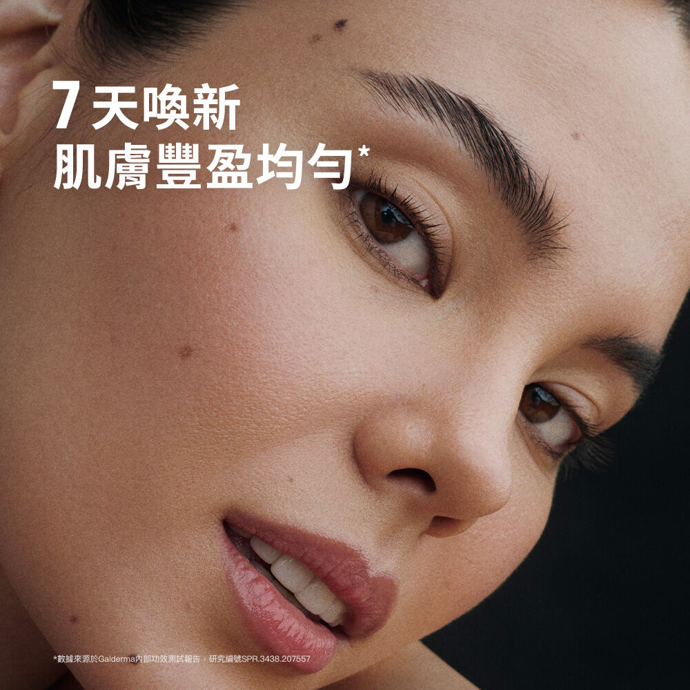 夜間喚新修護精華