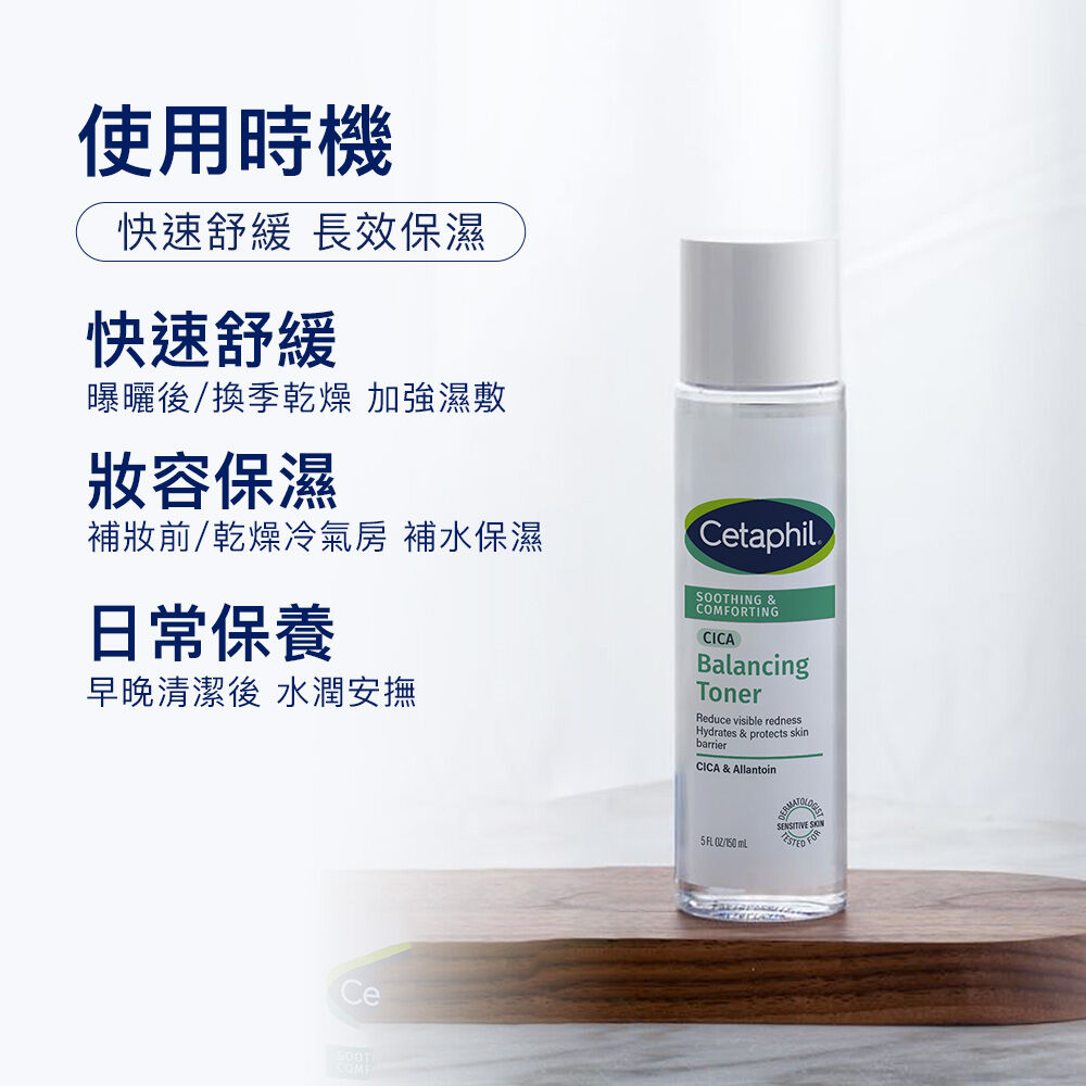 舒新雪潤安撫水