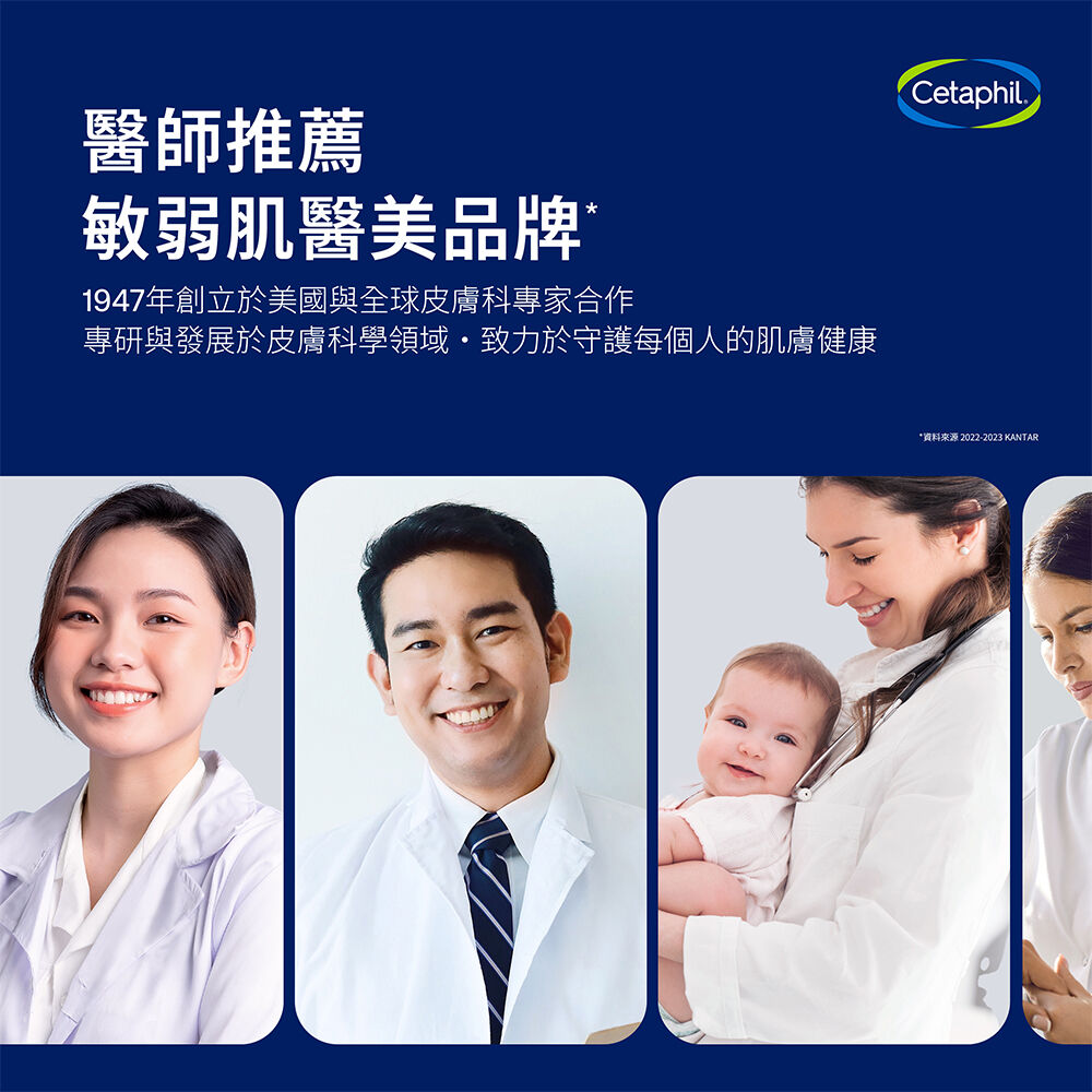 Baby溫和洗髮沐浴乳