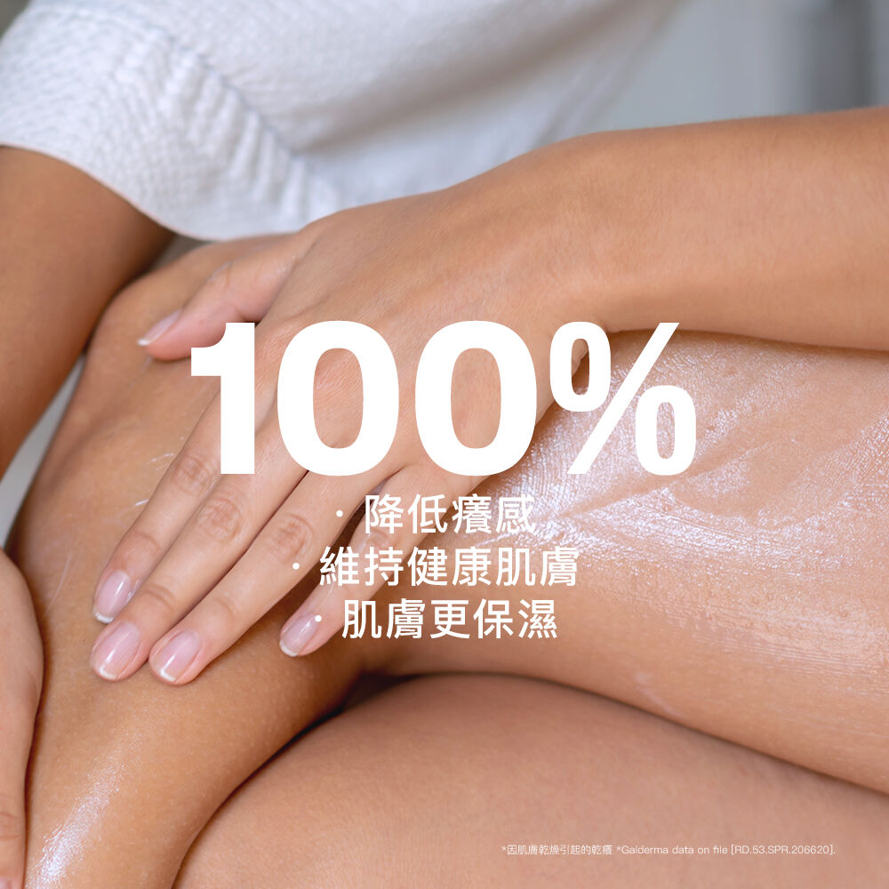 AD益膚康修護滋養乳液