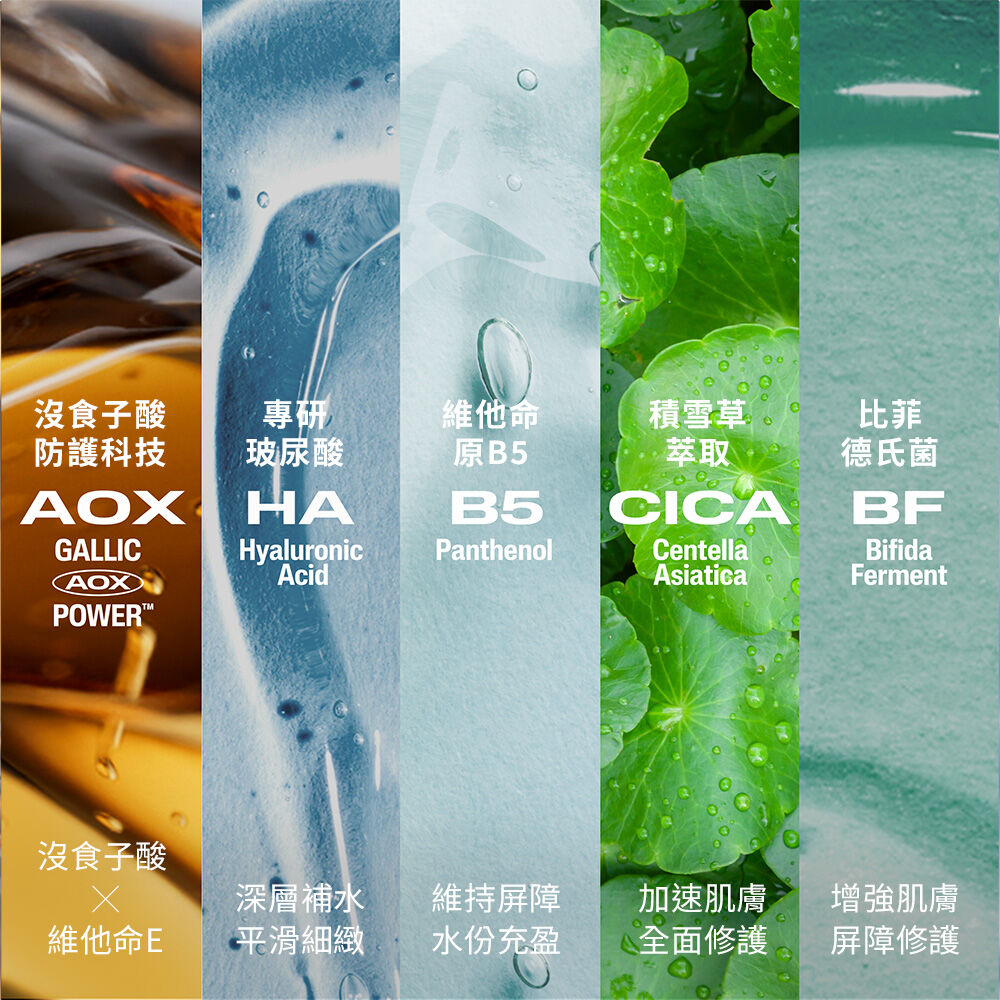 夜間喚新修護精華