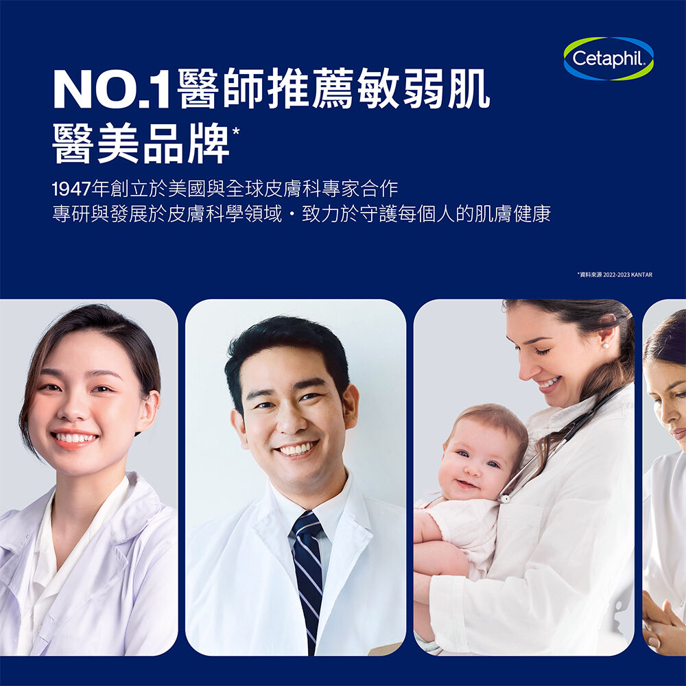 全效泡泡潔膚乳