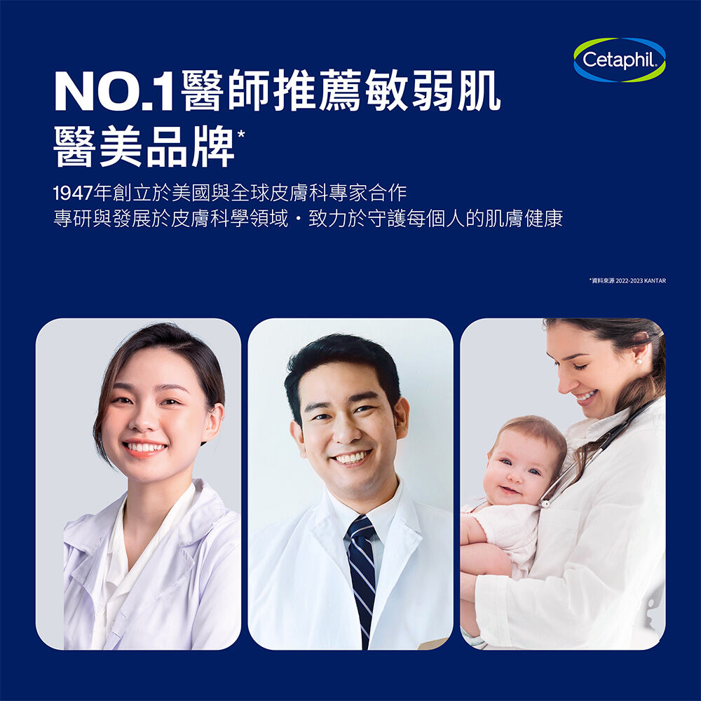 日間進階防禦精華