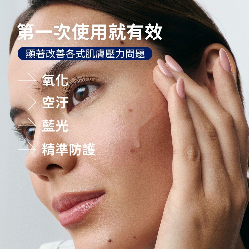 日間進階防禦精華