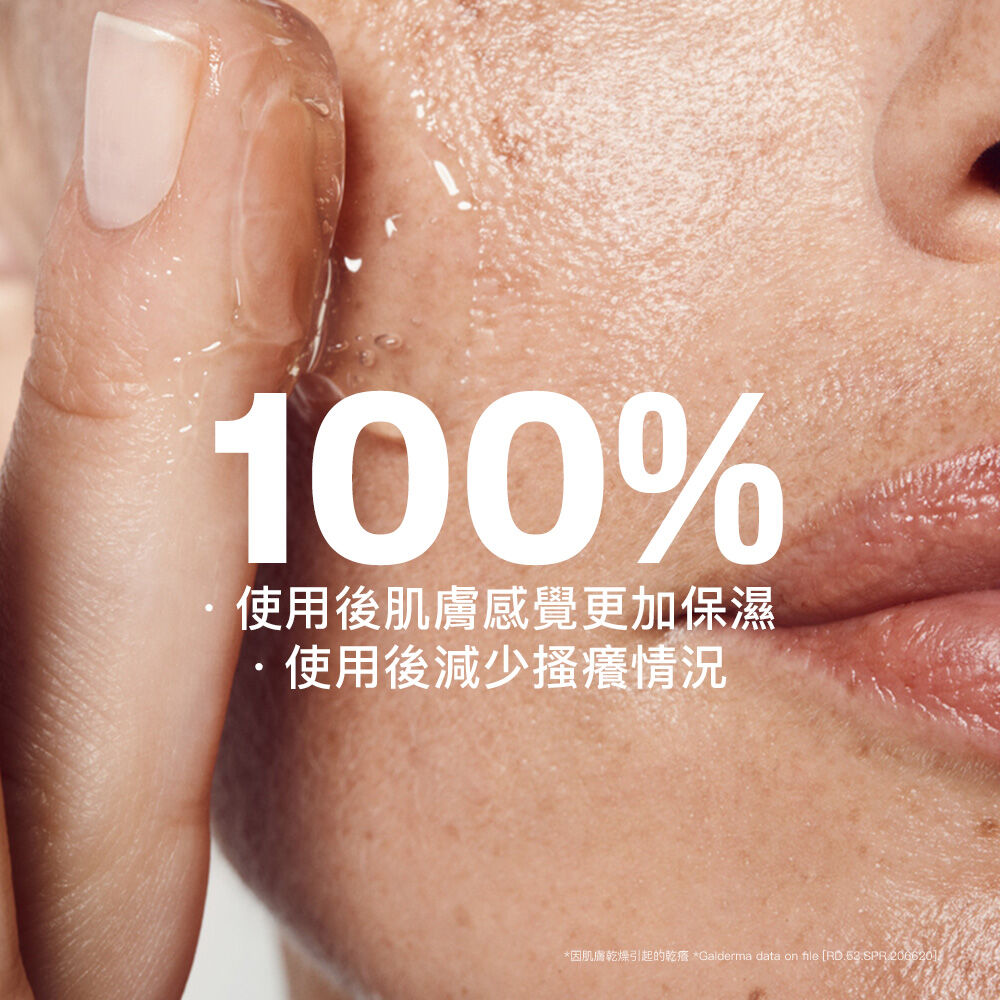 AD益膚康瞬效舒敏凝膠