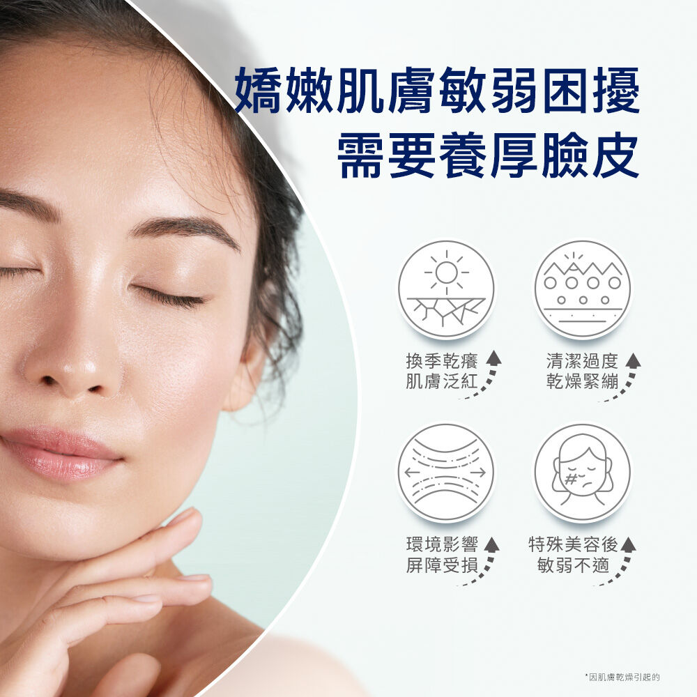 舒新雪潤安撫水