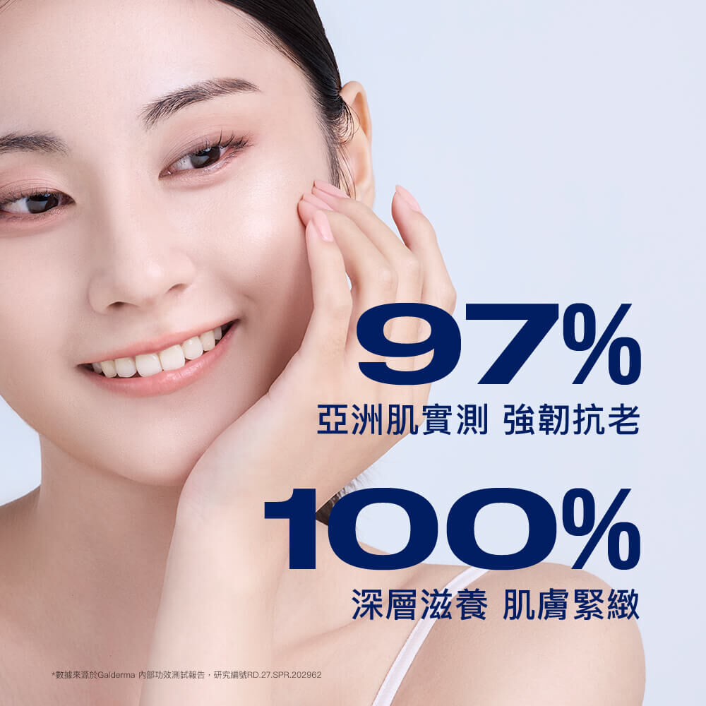 胜肽緊緻賦活修護乳霜