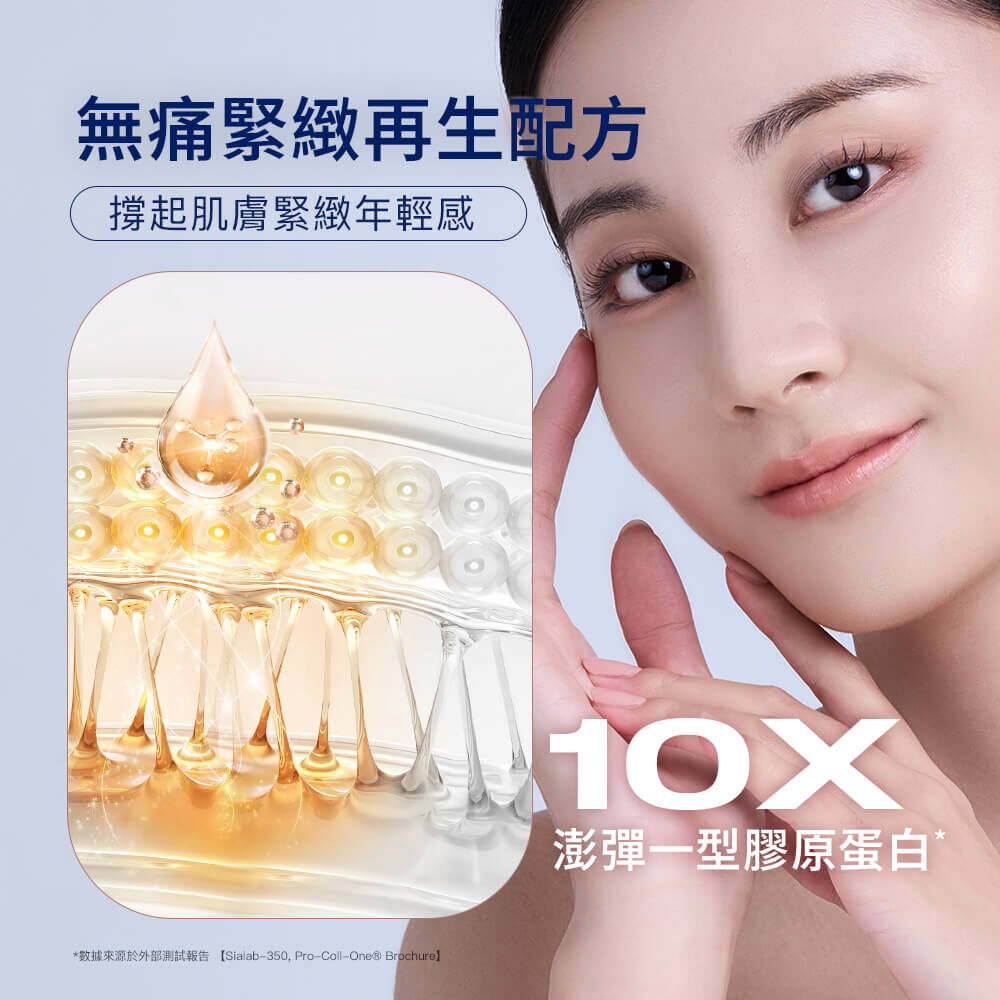 胜肽緊緻賦活修護乳霜