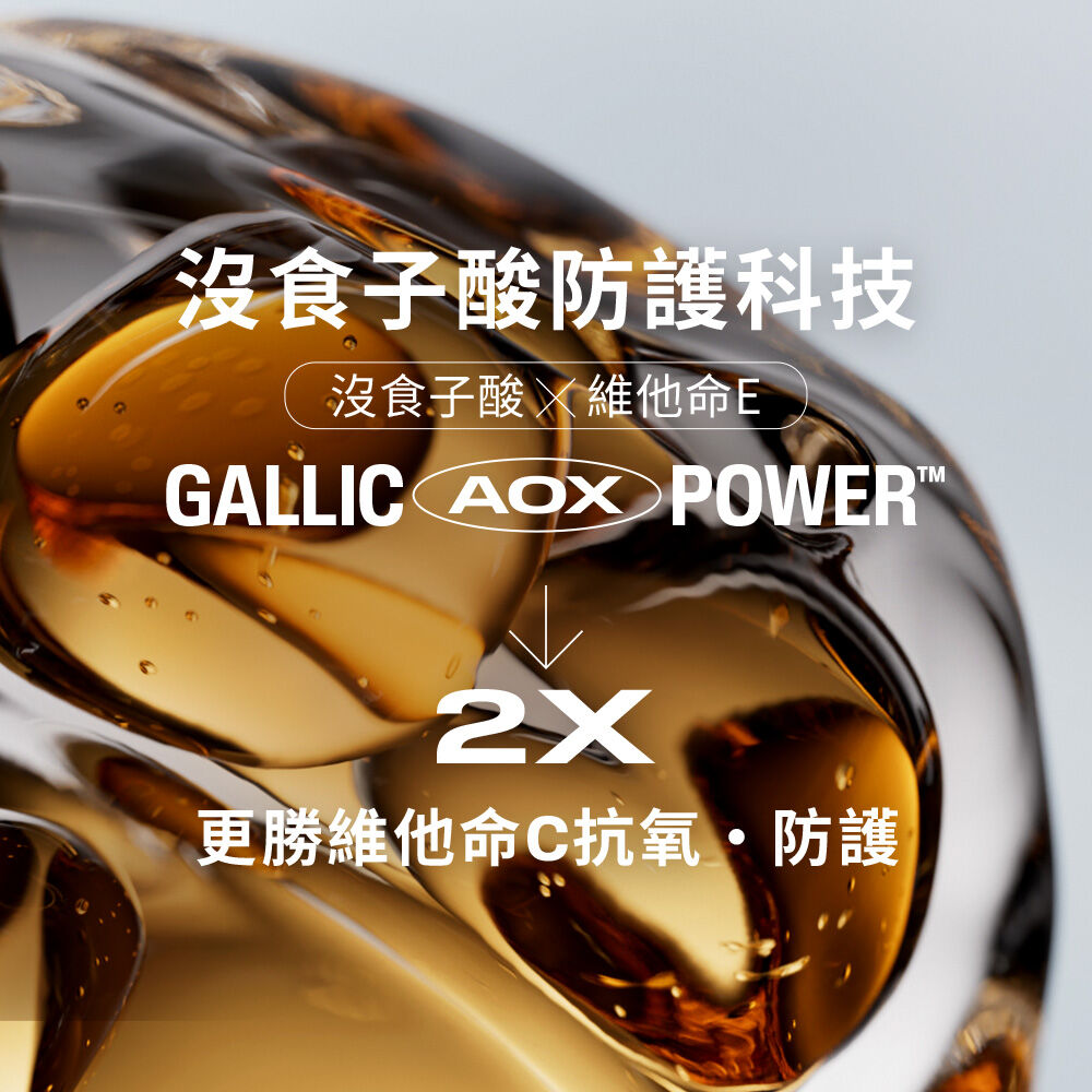 夜間喚新修護精華