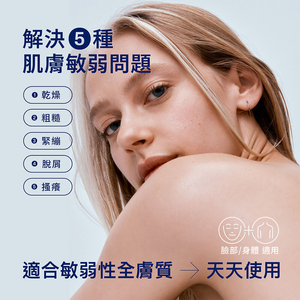 AD益膚康瞬效舒敏凝膠