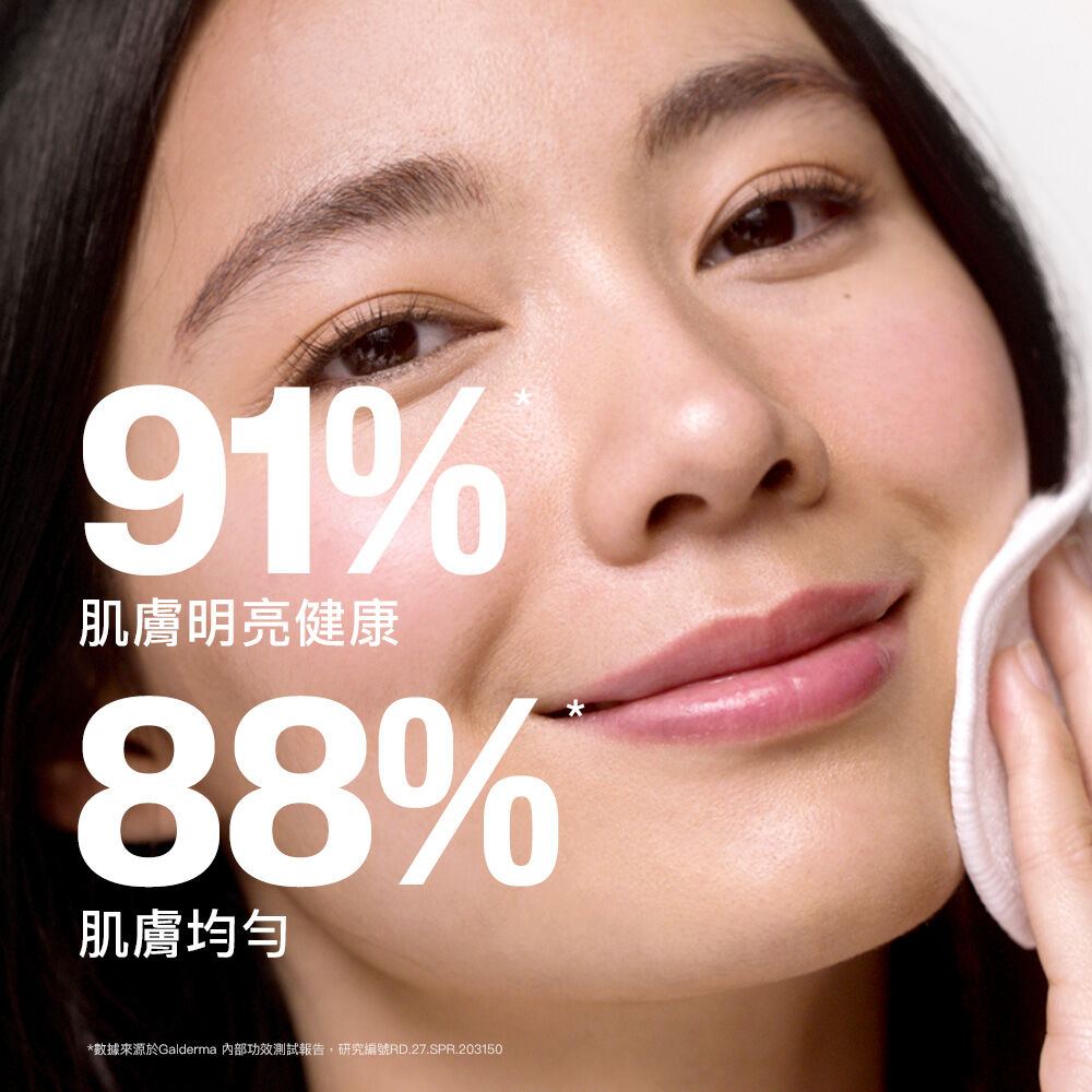 BHR淨白煥新化妝水