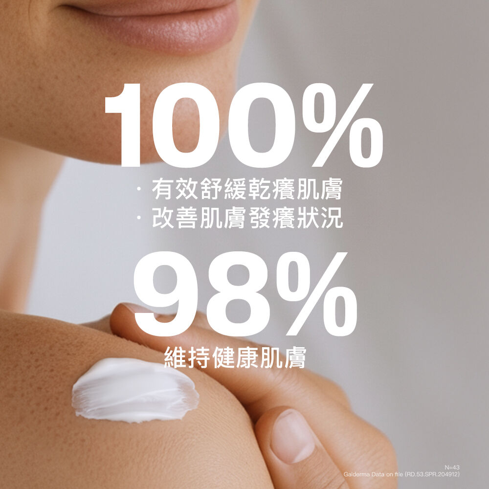 AD益膚康修護舒敏乳霜